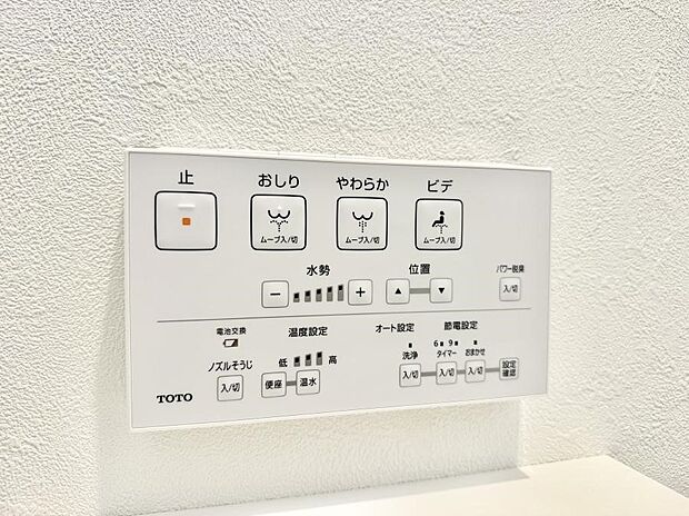 ■便座の温かさと洗浄機能で快適に