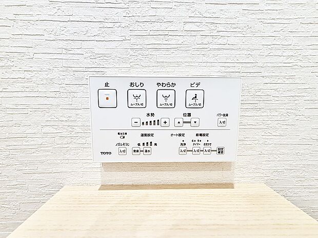 ■温水洗浄で快適、清潔感が保たれるシャワートイレ
