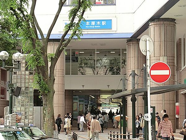 駅 65240m 小田急小田原線「本厚木」駅