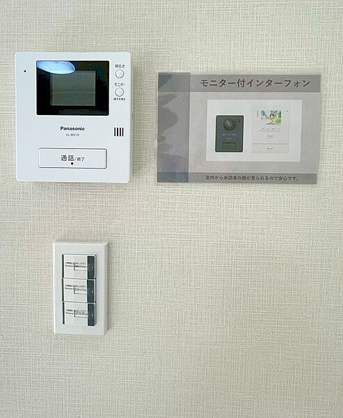 ■ＴＶモニター付インターホンでセキュリティ面にも配慮！
