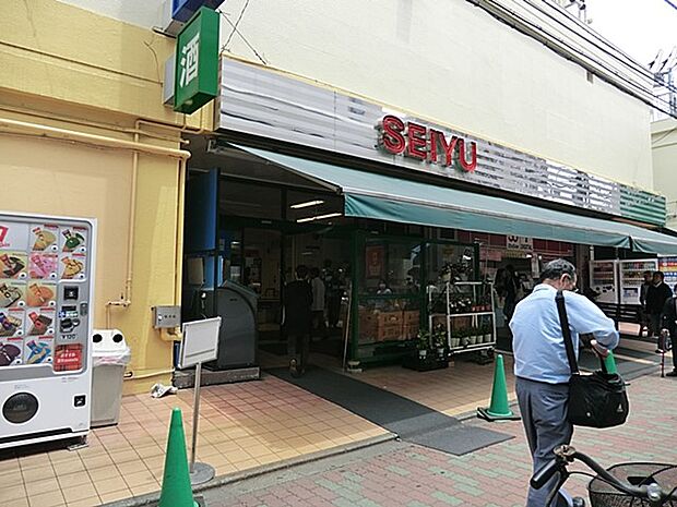スーパー 1200m 西友鶴ヶ峰店
