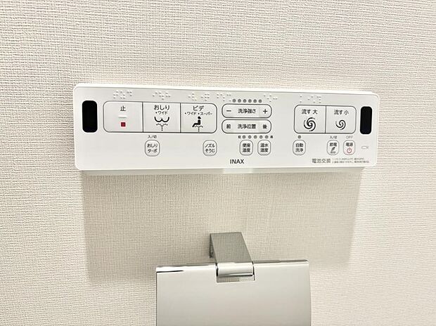 ■温水洗浄で快適、清潔感が保たれるシャワートイレ