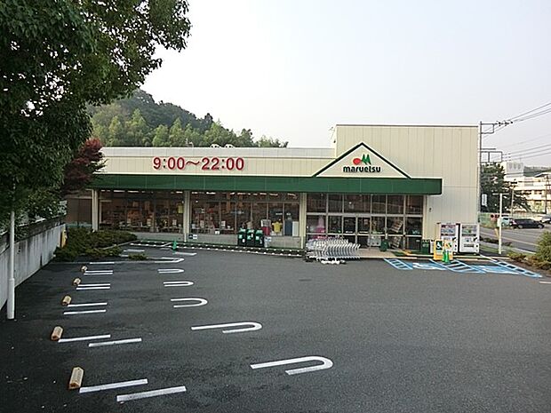 スーパー 1600m マルエツ戸塚舞岡店