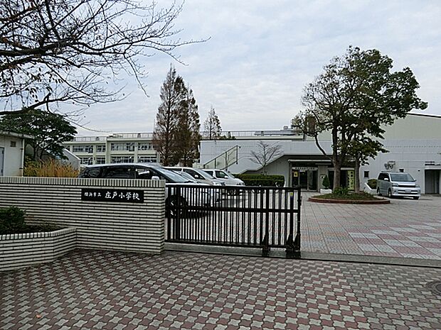 小学校 482m 横浜市立庄戸小学校