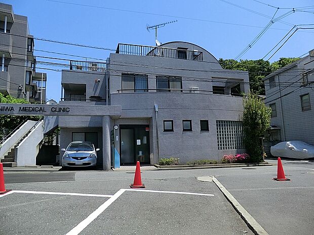 病院 290m にわメディカルクリニック