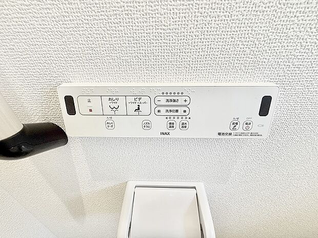 ■便座の温かさと洗浄機能で快適に