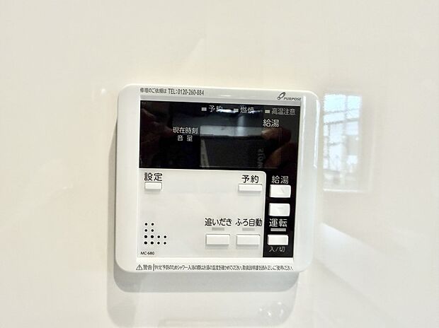 ■お風呂で読書や半身浴をするなど、入浴時間が長い方にも嬉しい機能です。