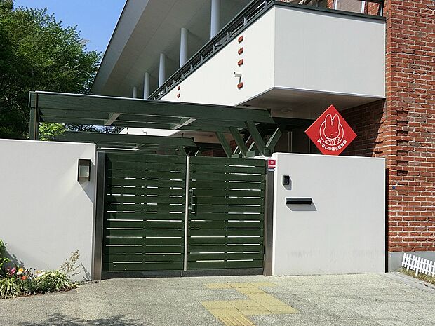 幼稚園・保育園 400m マーマしのはら保育園