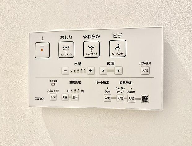 ■温水洗浄で快適、清潔感が保たれるシャワートイレ