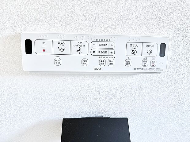 ■温水洗浄で快適、清潔感が保たれるシャワートイレ