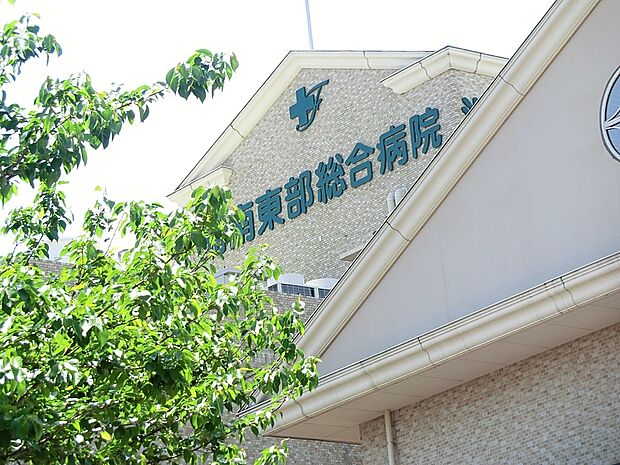 病院 780m 湘南東部総合病院