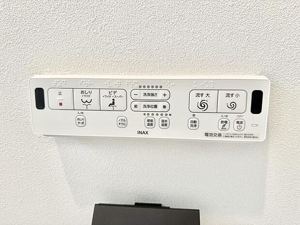 ■温水洗浄で快適、清潔感が保たれるシャワートイレ