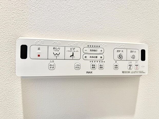 ■温水洗浄で快適、清潔感が保たれるシャワートイレ