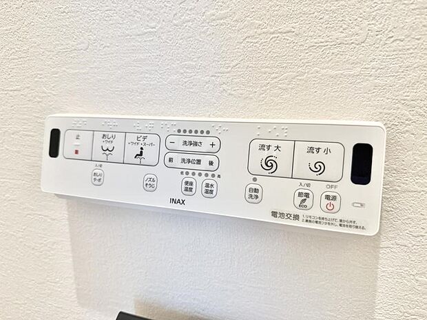 ■温水洗浄で快適、清潔感が保たれるシャワートイレ