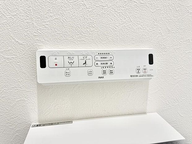 ■温水洗浄で快適、清潔感が保たれるシャワートイレ