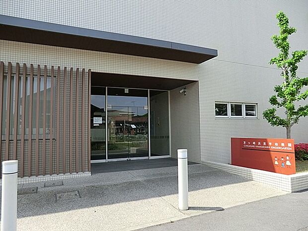 幼稚園・保育園 720m 浜見平幼稚園