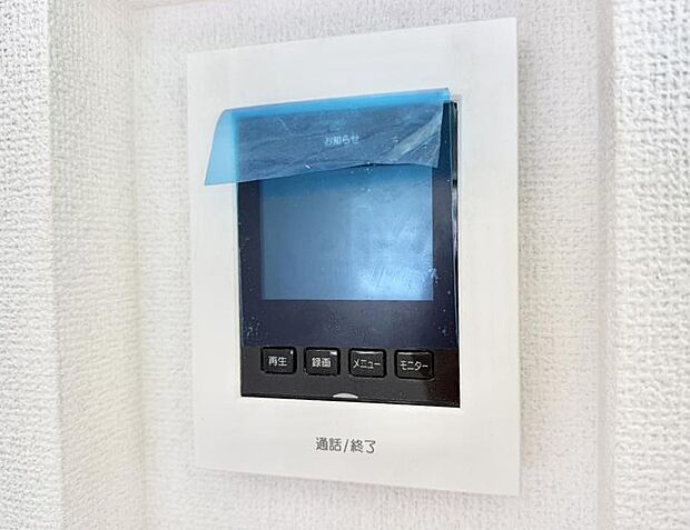 ■訪問者を確認できて安心感が増します