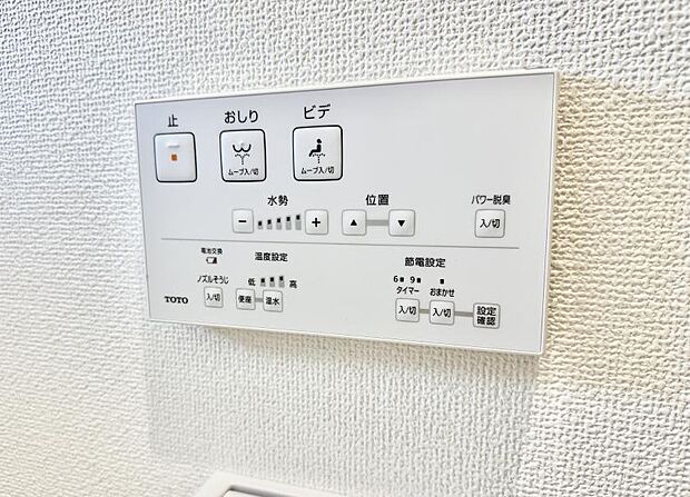 ■温水洗浄で快適、清潔感が保たれるシャワートイレ
