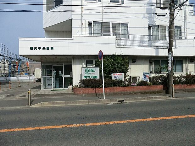 病院 500m 横内中央医院