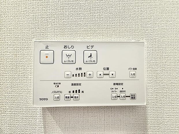 ■温水洗浄で快適、清潔感が保たれるシャワートイレ