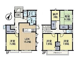 神奈川県相模原市中央区緑が丘２丁目