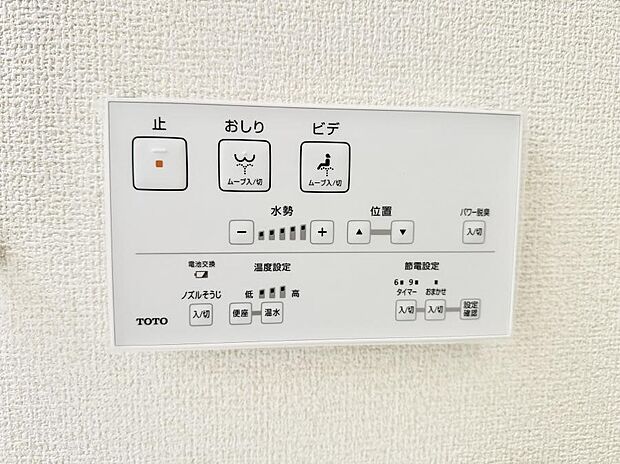 ■温水洗浄で快適、清潔感が保たれるシャワートイレ