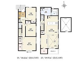 横浜市旭区南希望が丘5期 新築戸建 全2棟 2号棟