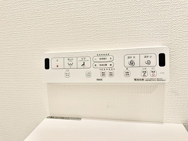 ■便座の温かさと洗浄機能で快適に