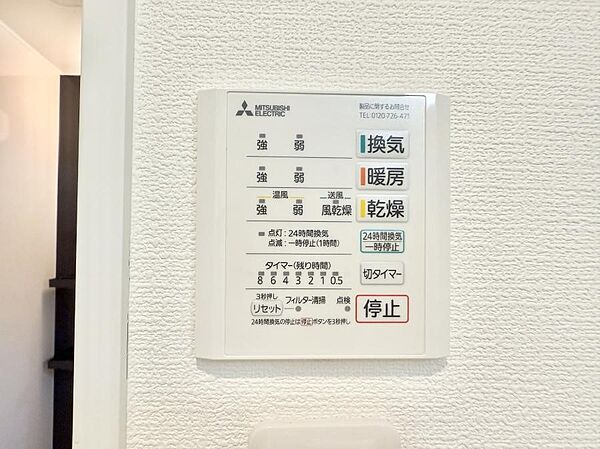 ■浴室をすぐに暖かく湿気も取り除けて便利