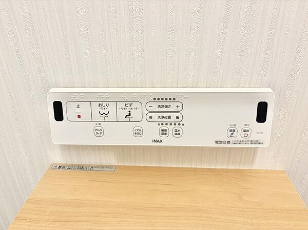 ■便座の温かさと洗浄機能で快適に