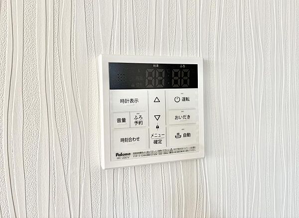 ■お風呂で読書や半身浴をするなど、入浴時間が長い方にも嬉しい機能です。