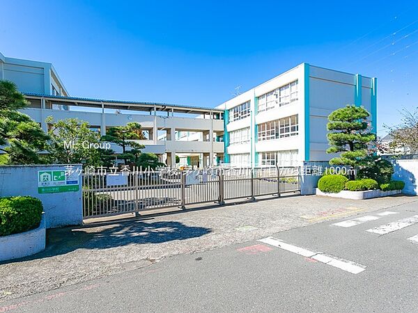 小学校 1000m 茅ヶ崎市立香川小学校