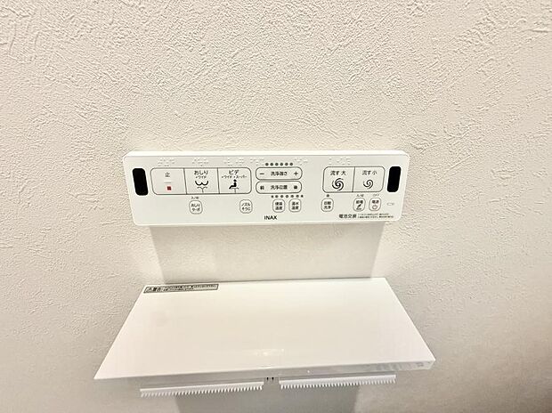 ■温水洗浄で快適、清潔感が保たれるシャワートイレ