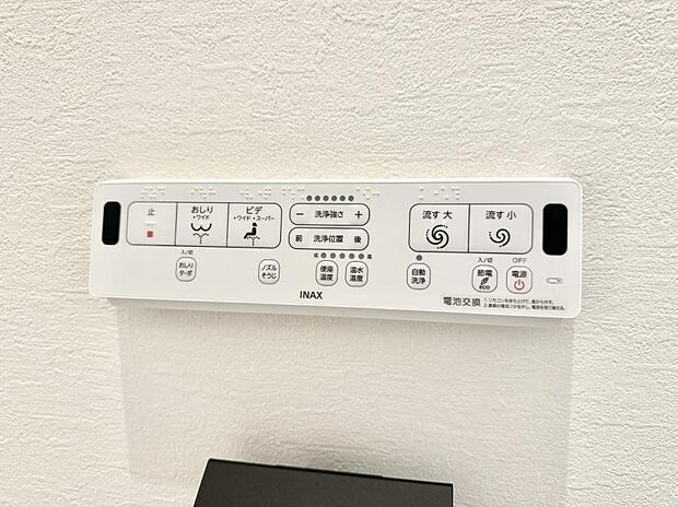 ■温水洗浄で快適、清潔感が保たれるシャワートイレ