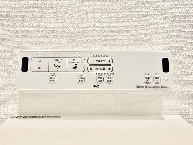 ■温水洗浄で快適、清潔感が保たれるシャワートイレ