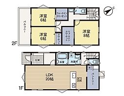 東京都町田市南成瀬７丁目
