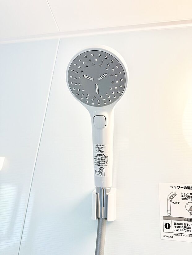 ■手元で簡単に止水できるため、水の無駄遣いを減らすことができます。