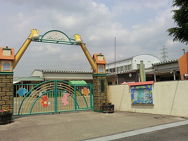 幼稚園・保育園 1400m 学校法人 下飯田学園 認定こども園 富士塚幼稚園・保育園