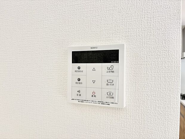 ■家族の入浴時間がバラバラでも、いつでも温かいお風呂に入れます。