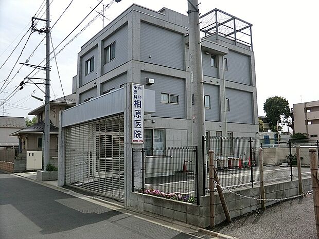病院 1100m 相原医院
