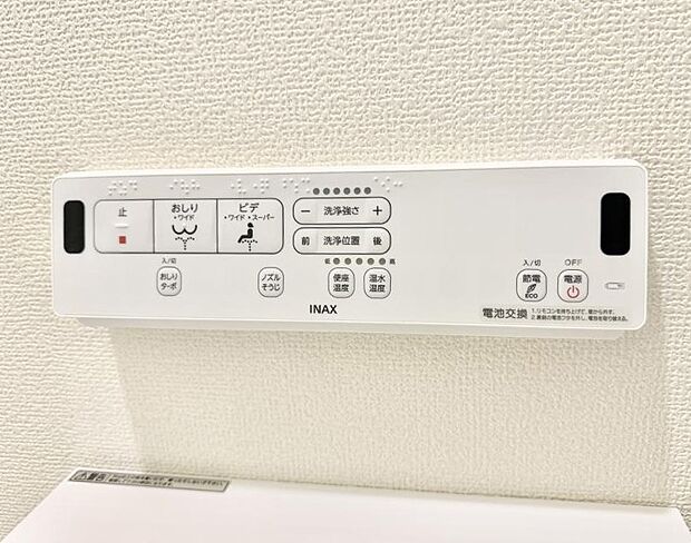 ■便座の温かさと洗浄機能で快適に