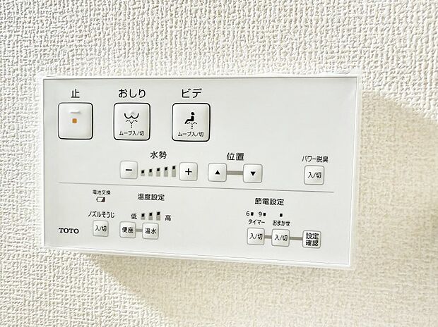■温水洗浄で快適、清潔感が保たれるシャワートイレ