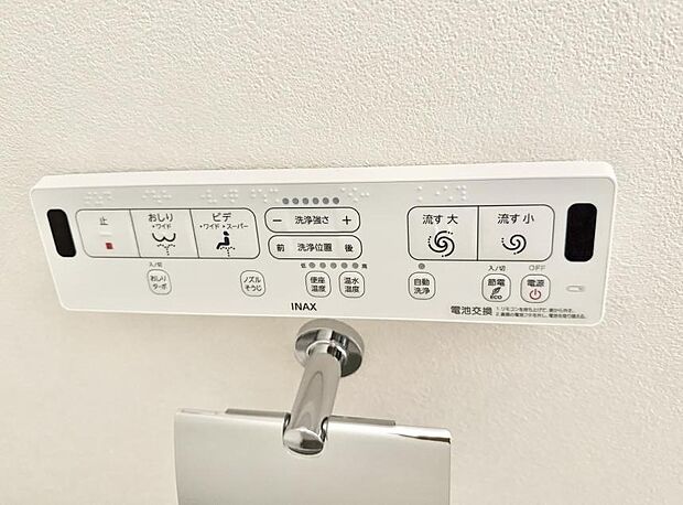 ■温水洗浄で快適、清潔感が保たれるシャワートイレ