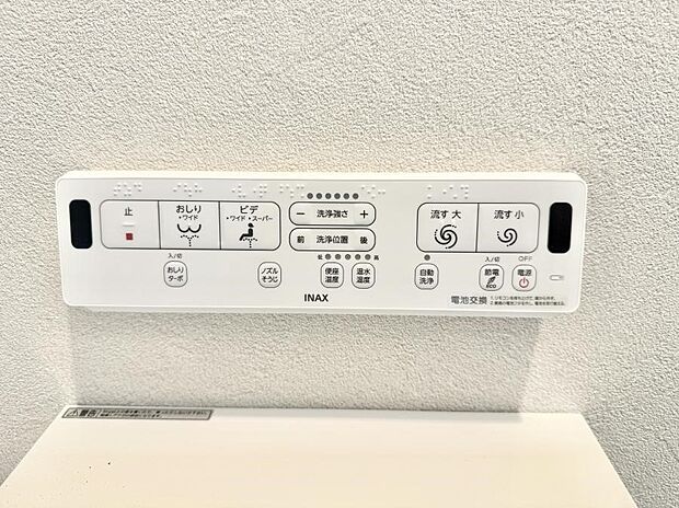 ■温水洗浄で快適、清潔感が保たれるシャワートイレ