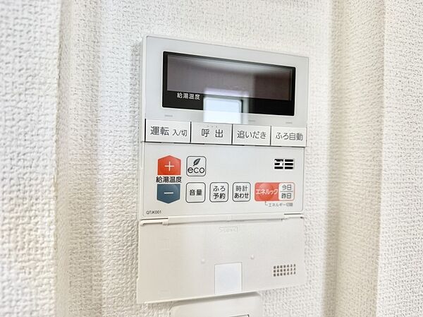 ■家族の入浴時間がバラバラでも、いつでも温かいお風呂に入れます。