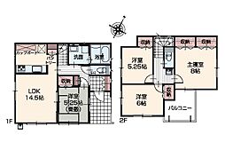 神奈川県相模原市中央区田名