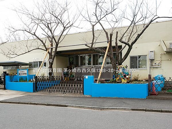 幼稚園・保育園 400m 鶴が台保育園