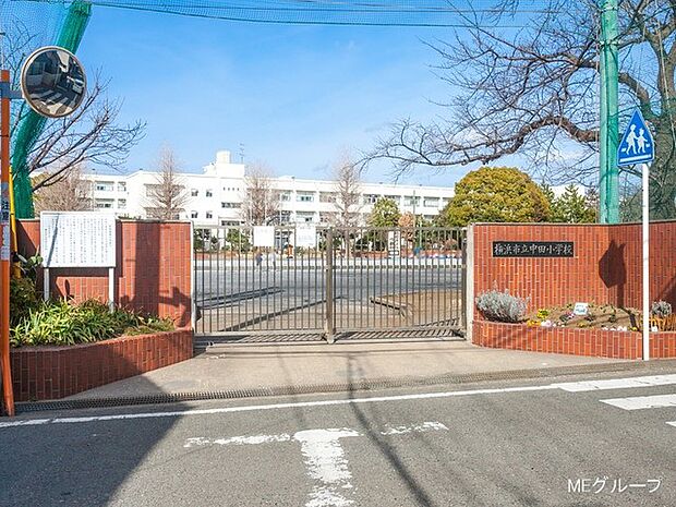 小学校 519m 横浜市立中田小学校