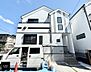 外観：1号棟  ■家族みんなが笑顔で過ごせる、安心感のある住まい
