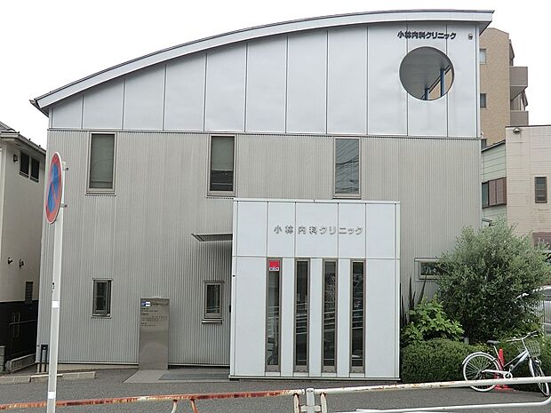 病院 900m 小林内科・循環器クリニック
